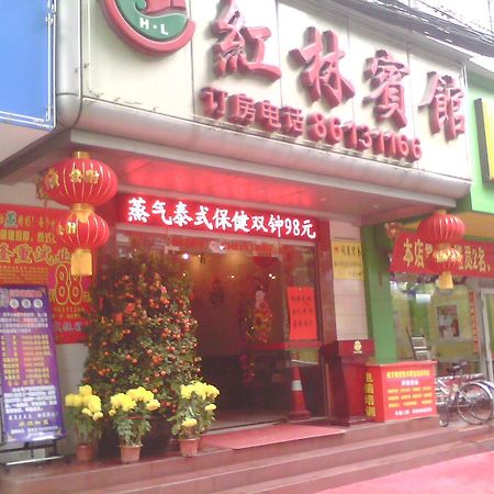 Hong Lin Business Hotel Foshan Extérieur photo